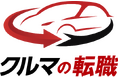 LINEで簡単に求職！ 株式会社三栄 自動車業界に特化した転職エージェントサービス「クルマの転職」をスタート