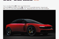 最新刊！『Car Styling　Vol.3』発売！