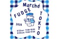 雑誌『FUDGE』主催のお買い物イベント『FUDGE Marché TOKYO』2026年8月も開催決定！古着やフリマ、ハンドメイド雑貨に陶器まで。今年はピックルボールも楽しめちゃう♡