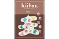 kiitos. vol.38が発売中！ わたしたちが“本来の自分に還る力”　　　　　「自然治癒力」ってどんなもの？