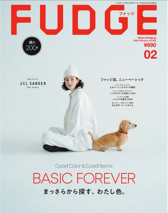FUDGEは今号で記念すべき200号を迎えました！【FUDGE 2020年2月号】