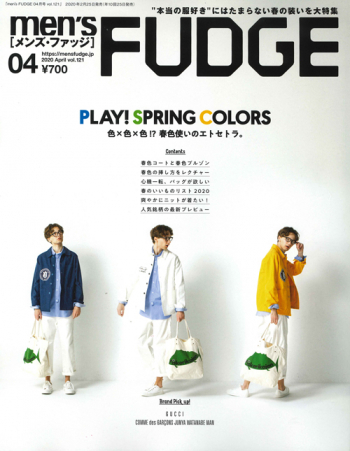 春色使いのエトセトラをテーマに「men’s FUDGE 2020年4月号」発売 