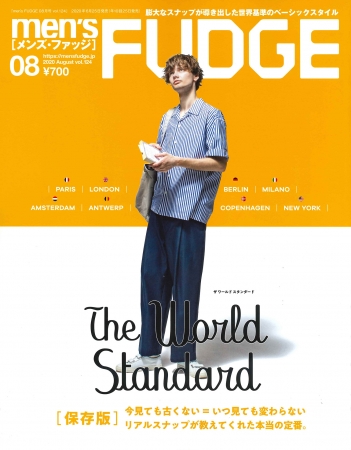 膨大なスナップが導き出した世界基準のベーシックスタイル Men S Fudge 年8月号 発売 三栄のプレスリリース