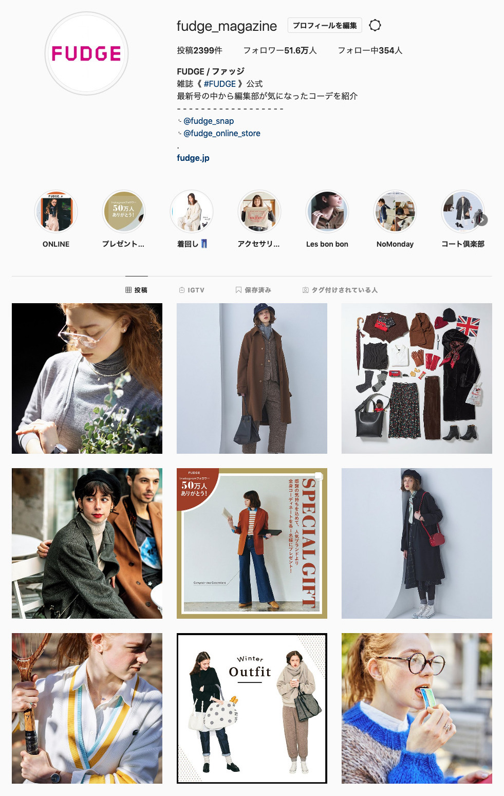 Fudge 公式instagramがフォロワー50万人達成 人気ブランド のコーディネート一式が当たるスペシャルプレゼント企画を実施中 三栄のプレスリリース