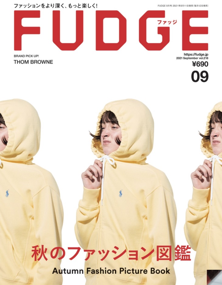 秋のファッション図鑑を読んでこの秋 なに買う Fudge 21年9月号 好評発売中 三栄のプレスリリース