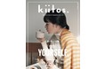 冷え込む季節は、自分自身をとことんいたわって。『kiitos.』vol.22の特集テーマは「冬こそ、ご自愛」