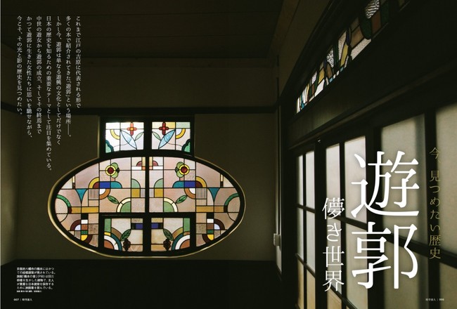 京都府八幡市の橋本にはかつての妓楼建築が残されている。旅館「橋本の香」は旧三枡楼を生かした建物で、主人が貴重な日本建築を保存するために旅館業を営んでいる。