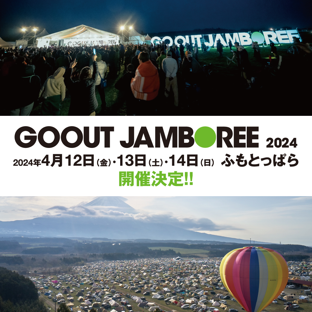 GO OUT JAMBOREE 2023 チケット-