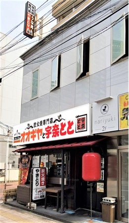 仙台国分町店