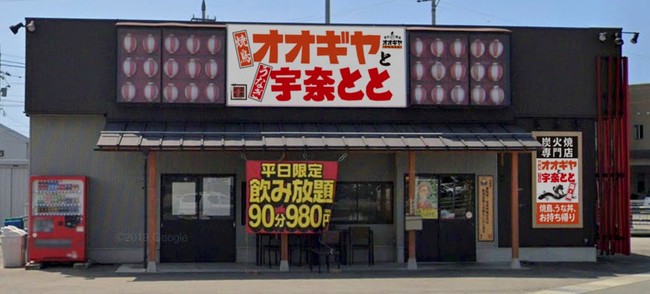 金沢直江店