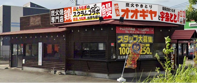 甲府国母店