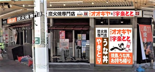 松戸五香駅前店