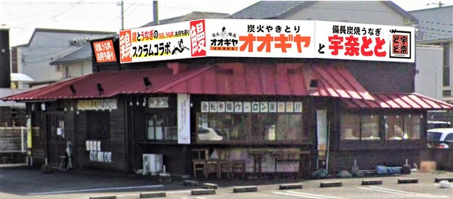 松山和泉店