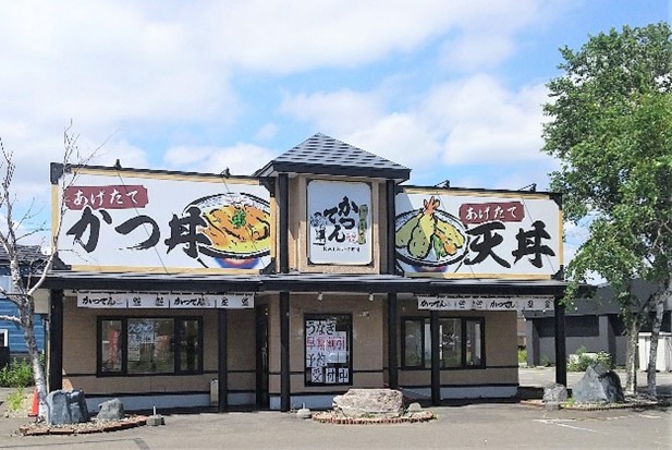 かつてん 苫小牧店