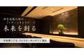 母国で夢を叶えるという選択——特定技能人材の“リターンキャリア”が飲食業界の未来を変える