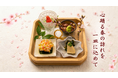 目黒川の桜とともに、店内でも桜を楽しむ春の和食体験。中目黒「米ル」「いぐち」で桜シーズン限定ランチを提供！