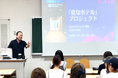 戸板女子短大×変なホテル~デッドスペースをZ世代の力で新たな「宝の山」に変える~実践型産学連携プロジェクト開始!