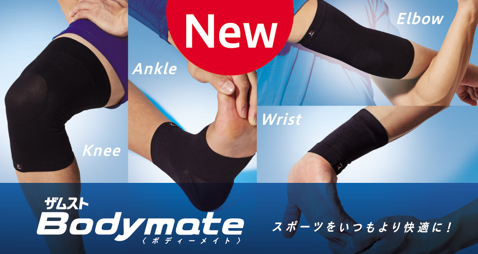 人気デザイナー ZAMST ザムスト Body mate ホデイメイト 足首 Sサイズ