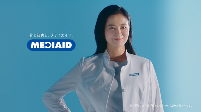 ▲MEDIAIDブランドアンバサダー 黒谷友香さん ▲MEDIAIDブランドアンバサダー 黒谷友香さん