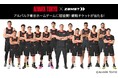 15組30名様へ観戦チケットをプレゼント! ザムストがアルバルク東京(B.LEAGUE B1)のホームゲームを冠協賛