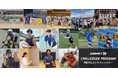 累計応募者数は約2700組、今期は15組のアスリートをサポート!「ZAMSTチャレンジャープログラム」第9期メンバー決定