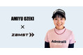 【ザムスト】プロゴルファー 尾関彩美悠選手とスポンサーシップ契約を締結