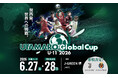 ザムストはジュニアサッカー大会「UTAMARO Global Cup U-11 2026」へ協賛