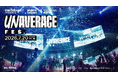 富樫勇樹選手がプロデュースするクロスカルチャーイベント「UNAVERAGE FES.」へザムストが協賛、特設ブースを出展