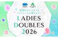 ザムスト、「PGM・ACCORDIA LADIES DOUBLES 2026」に協賛・出展
