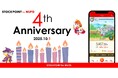 子供から大人まで ”楽しく学べるポイント運用アプリ" 「STOCKPOINT for MUFG」4周年、27万人超が体験！
