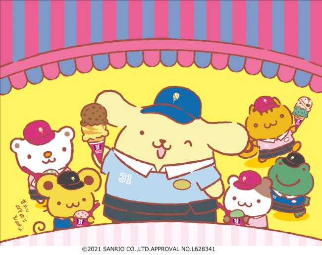 あの人気キャラクターがサーティワンにやってきた キュン な可愛さ勢ぞろい ポムポムプリンのアイスクリームショップ B R サーティワン アイスクリーム株式会社のプレスリリース