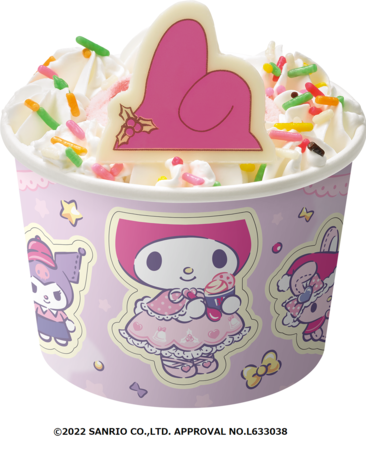 マイメロディのシングルサンデー マイメロディのシングルサンデー