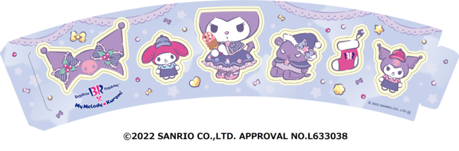 スリーブはシールになってるよ! スリーブはシールになってるよ!