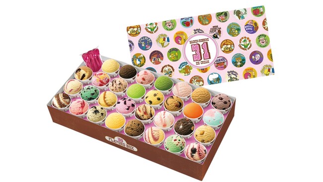 「サーティワン BOX」お好きなアイスクリームを31個選べます