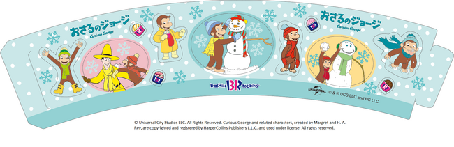 第2弾 12月15日(金)から発売 第2弾 12月15日(金)から発売