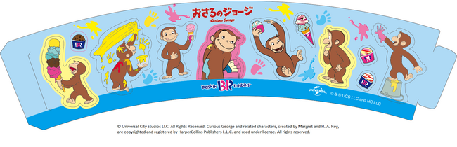 第1弾 10月27日(金)から発売 第1弾 10月27日(金)から発売