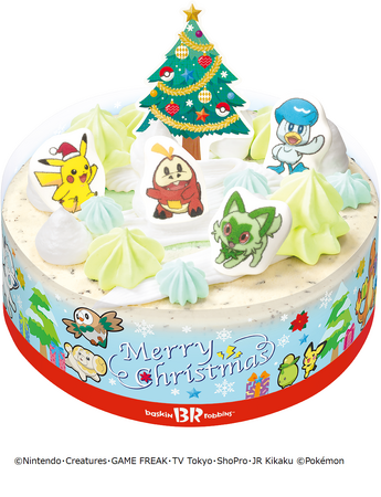 ポケモン クリスマス アイスクリームケーキ