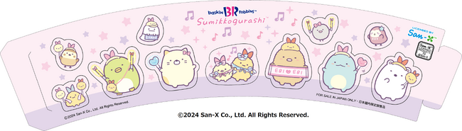 「えびふらいのしっぽ&えびてんのしっぽ」専用シール 「えびふらいのしっぽ&えびてんのしっぽ」専用シール