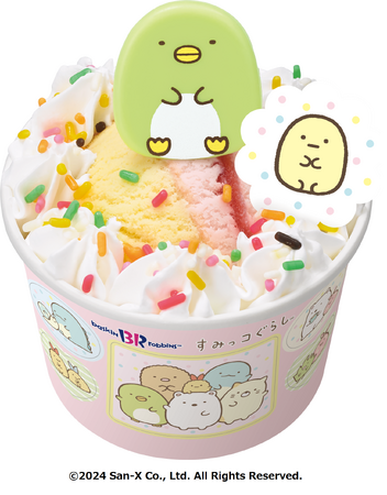 ぺんぎん? ぺんぎん?