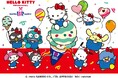 だいすきなあのコを、今度はみ~んなでお祝い!「HELLO ICE CREAM!(ハロー アイスクリーム!)」第2弾
