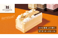人気の本格チーズケーキが、2種のフレーバーでさらなる美味しさとなって登場！「３１ ザ・チーズケーキ made from チーズケーキフレーバーズ」
