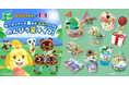 サーティワン初コラボレーション！どうぶつたちとのんびり夏ライフ どうぶつの森×サーティワン キャンペーン開催