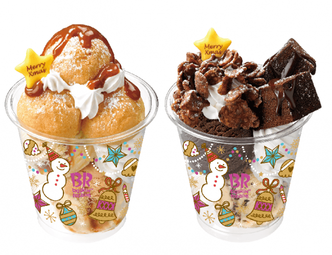 Happy Ice Cream Xmas B R サーティワン アイスクリーム株式会社のプレスリリース