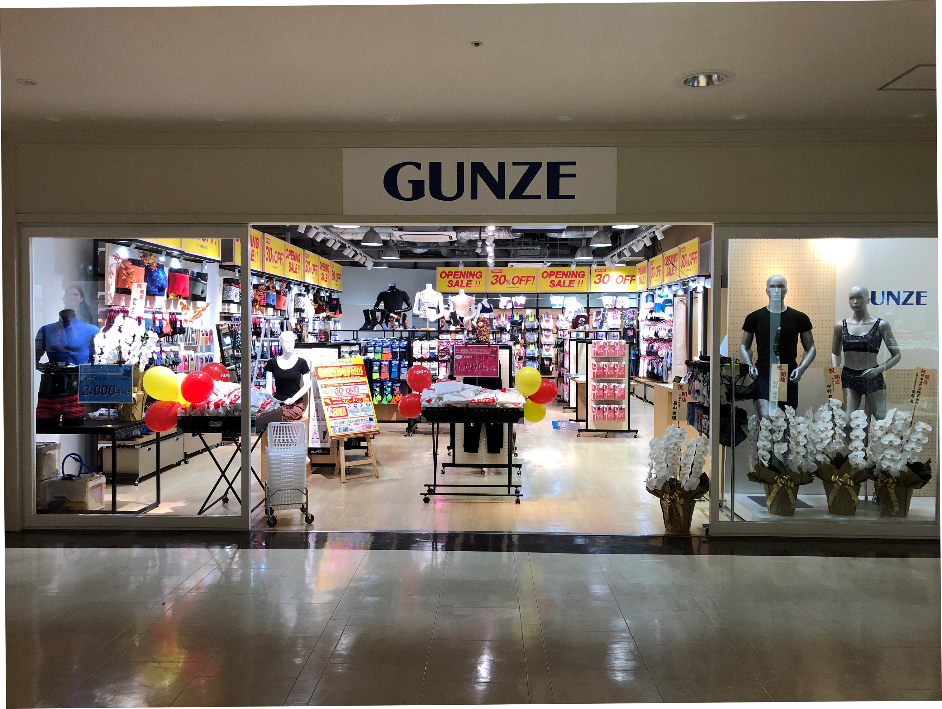 Gunze Outlet 三井アウトレットパーク マリンピア神戸店 9月5日 水 オープン グンゼ株式会社のプレスリリース