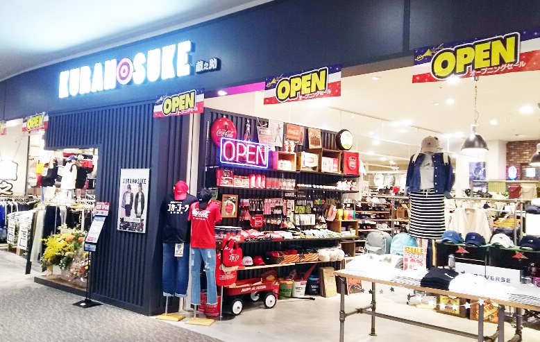 Kuranosuke 蔵之助 イオンモール名古屋茶屋店 17年2月17日 金 オープン グンゼ株式会社のプレスリリース