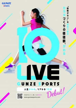 「LIVE10」 ポスター
