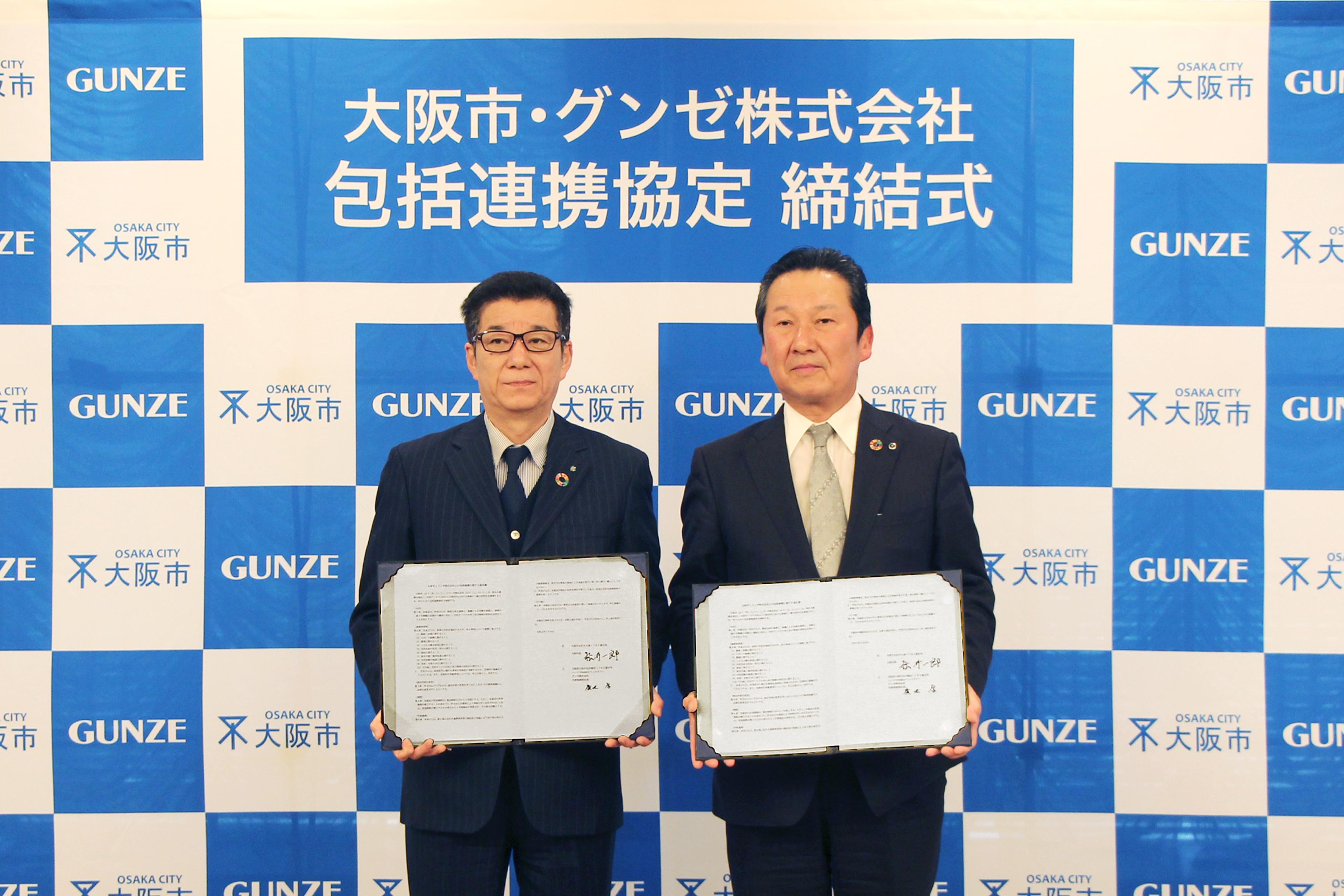 大阪市と包括連携協定を締結　市民サービス向上と地域の活性化のために健康・医療、スポーツ振興、環境、こどもの健全育成など10分野で連携