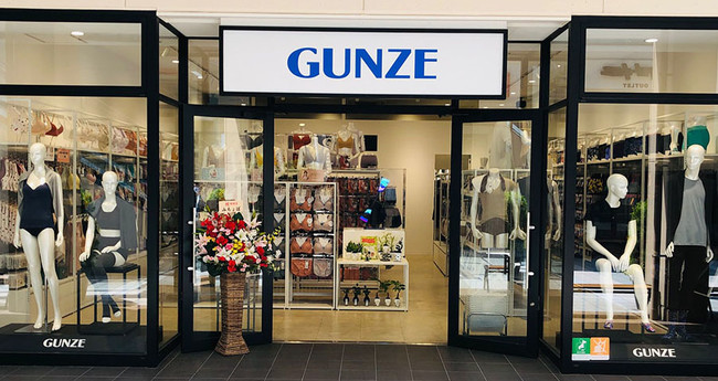 GUNZE OUTLET 三井アウトレットパーク幕張店 GUNZE OUTLET 三井アウトレットパーク幕張店