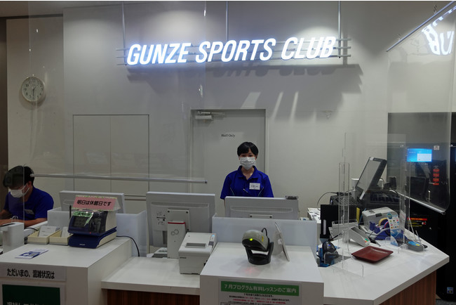グンゼスポーツ枚方店受付(お気軽にご連絡ください) グンゼスポーツ枚方店受付(お気軽にご連絡ください)