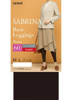 SABRINA 秋冬の大人の装いを叶えるレギンス新発売 | CLASSY